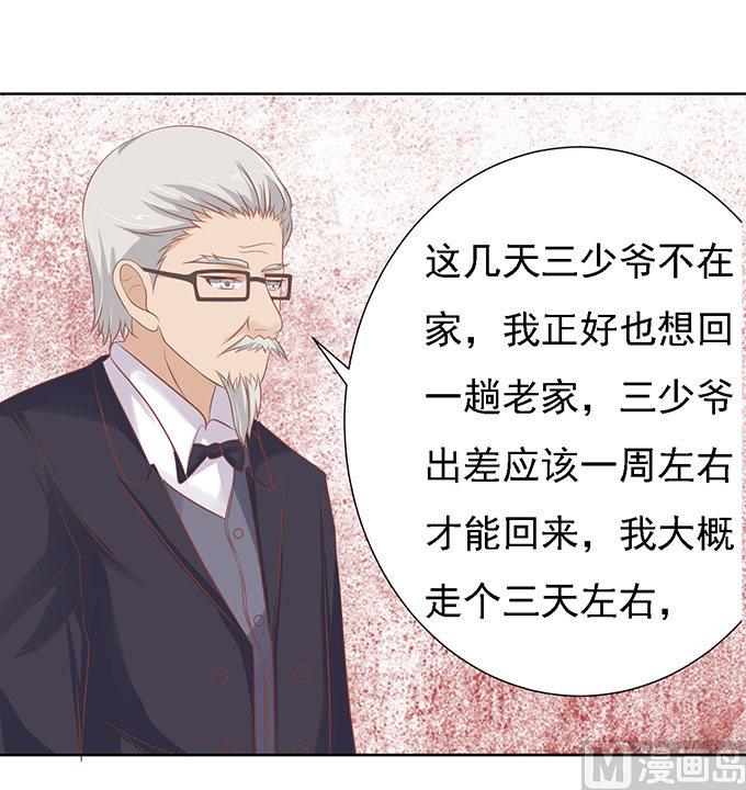 蜜桃恋人之烈爱知夏韩漫全集-第50话 势不两立 2无删减无遮挡章节图片 