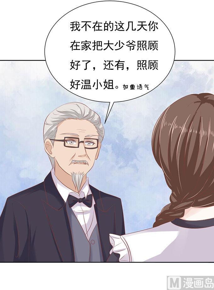 蜜桃恋人之烈爱知夏韩漫全集-第50话 势不两立 2无删减无遮挡章节图片 