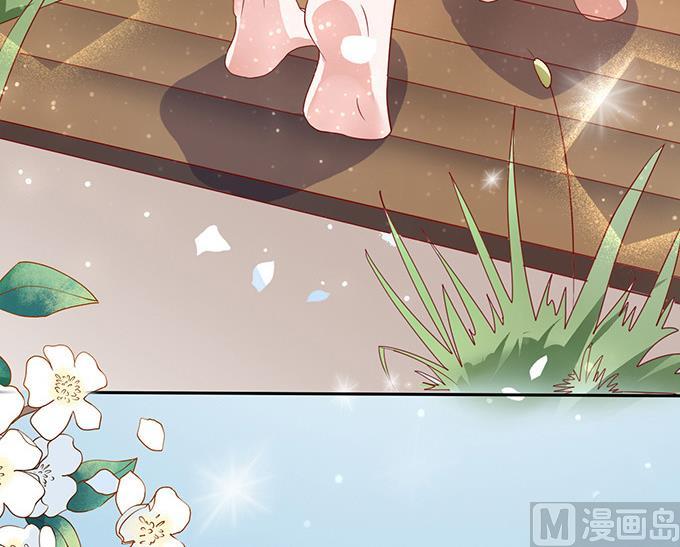 蜜桃恋人之烈爱知夏韩漫全集-第6话 我们不介意 3无删减无遮挡章节图片 