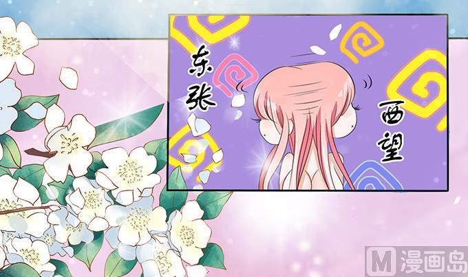 蜜桃恋人之烈爱知夏韩漫全集-第6话 我们不介意 3无删减无遮挡章节图片 