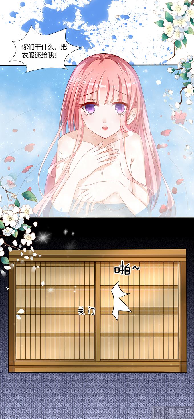 蜜桃恋人之烈爱知夏韩漫全集-第6话 我们不介意 3无删减无遮挡章节图片 