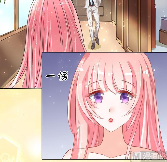 蜜桃恋人之烈爱知夏韩漫全集-第6话 我们不介意 3无删减无遮挡章节图片 