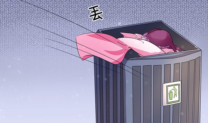 蜜桃恋人之烈爱知夏韩漫全集-第6话 我们不介意 3无删减无遮挡章节图片 