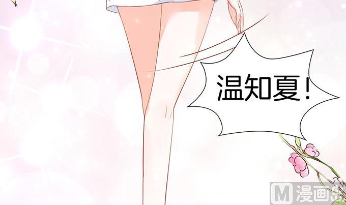 蜜桃恋人之烈爱知夏韩漫全集-第6话 我们不介意 3无删减无遮挡章节图片 