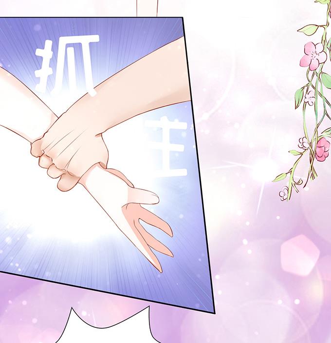 蜜桃恋人之烈爱知夏韩漫全集-第6话 我们不介意 3无删减无遮挡章节图片 