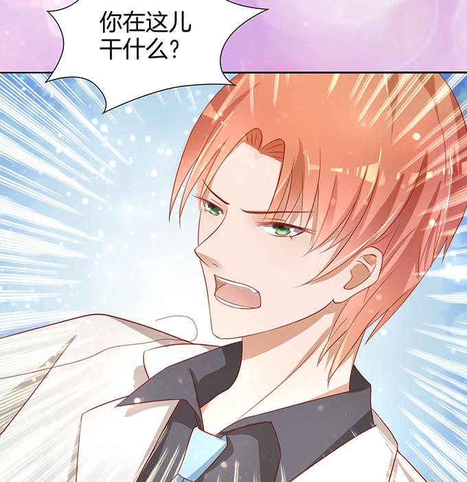 蜜桃恋人之烈爱知夏韩漫全集-第6话 我们不介意 3无删减无遮挡章节图片 