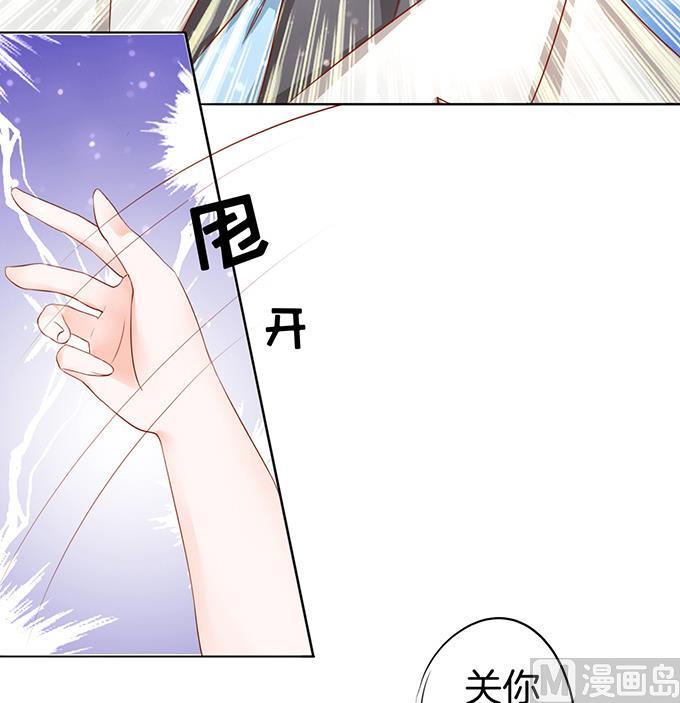 蜜桃恋人之烈爱知夏韩漫全集-第6话 我们不介意 3无删减无遮挡章节图片 