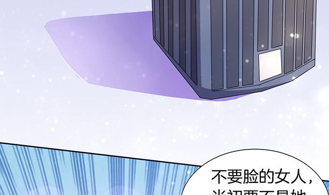 蜜桃恋人之烈爱知夏韩漫全集-第6话 我们不介意 3无删减无遮挡章节图片 