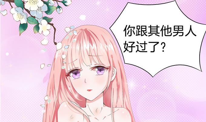 蜜桃恋人之烈爱知夏韩漫全集-第6话 我们不介意 3无删减无遮挡章节图片 