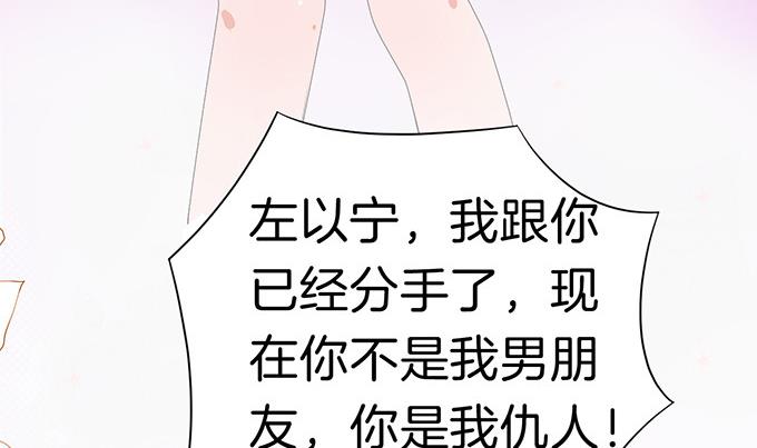 蜜桃恋人之烈爱知夏韩漫全集-第6话 我们不介意 3无删减无遮挡章节图片 