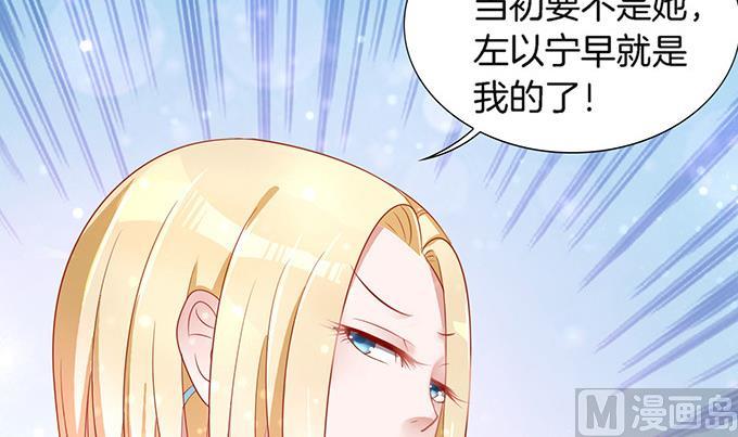 蜜桃恋人之烈爱知夏韩漫全集-第6话 我们不介意 3无删减无遮挡章节图片 