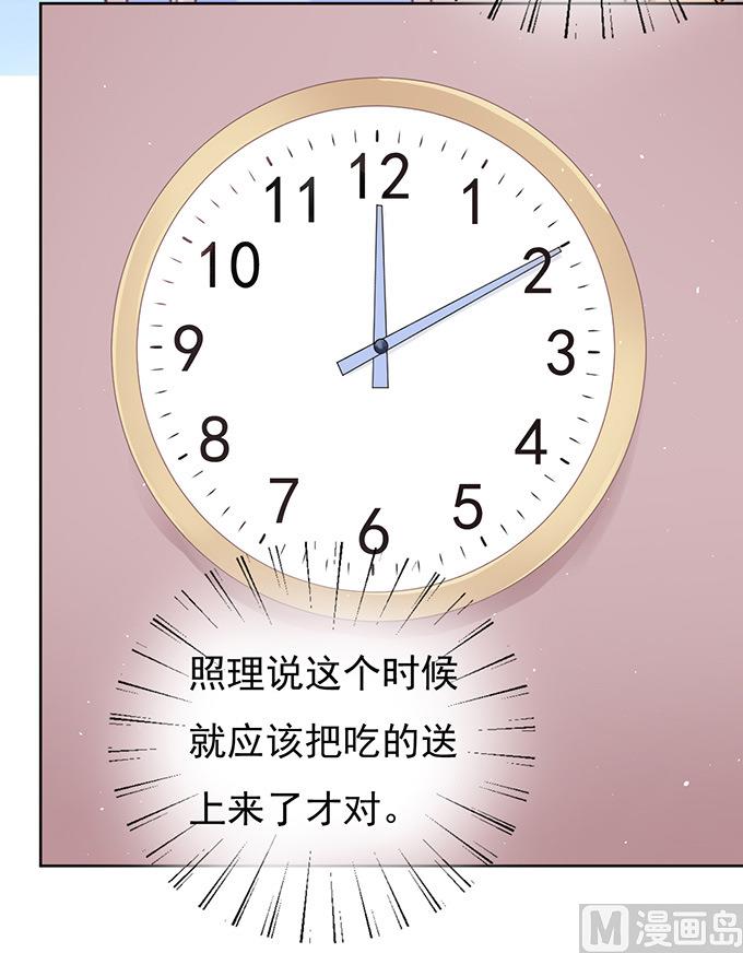 蜜桃恋人之烈爱知夏韩漫全集-第51话 签名 1无删减无遮挡章节图片 
