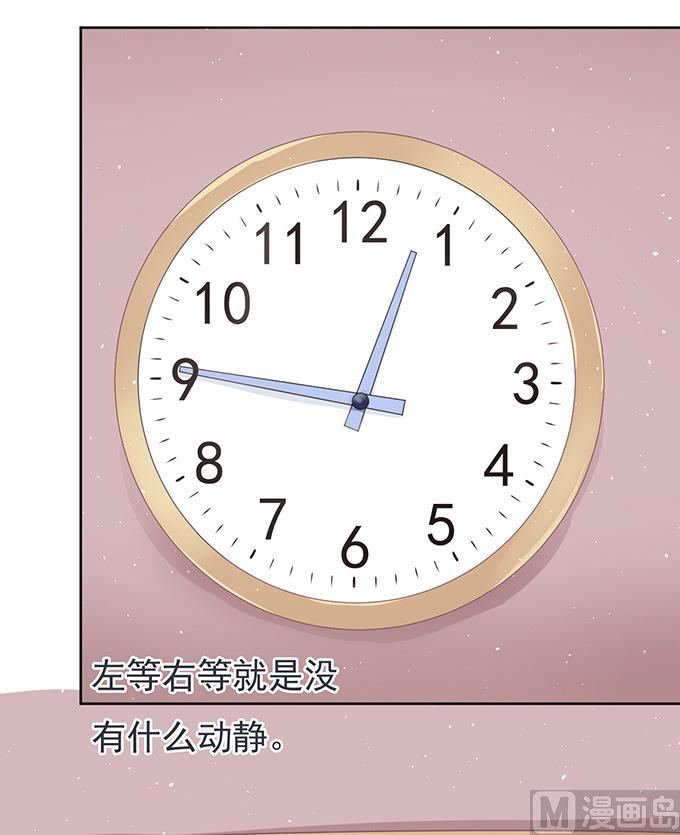 蜜桃恋人之烈爱知夏韩漫全集-第51话 签名 1无删减无遮挡章节图片 