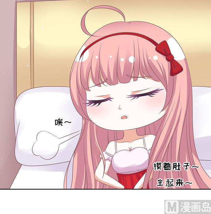 蜜桃恋人之烈爱知夏韩漫全集-第51话 签名 1无删减无遮挡章节图片 