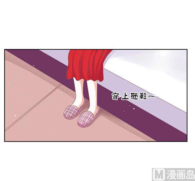 蜜桃恋人之烈爱知夏韩漫全集-第51话 签名 1无删减无遮挡章节图片 
