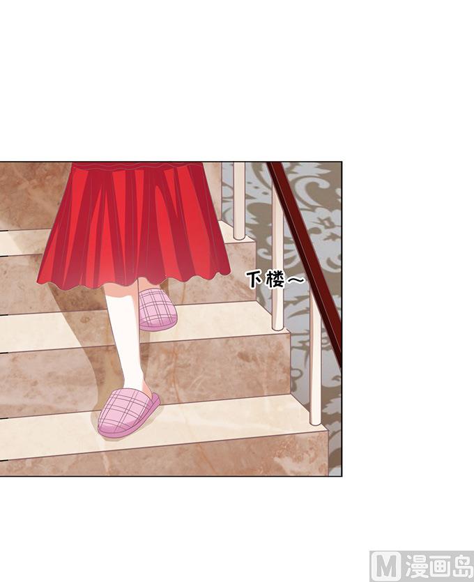 蜜桃恋人之烈爱知夏韩漫全集-第51话 签名 1无删减无遮挡章节图片 