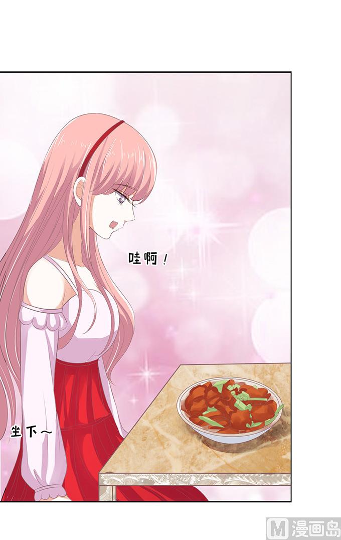 蜜桃恋人之烈爱知夏韩漫全集-第51话 签名 1无删减无遮挡章节图片 