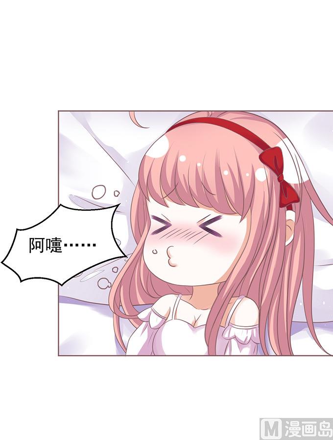 蜜桃恋人之烈爱知夏韩漫全集-第51话 签名 1无删减无遮挡章节图片 