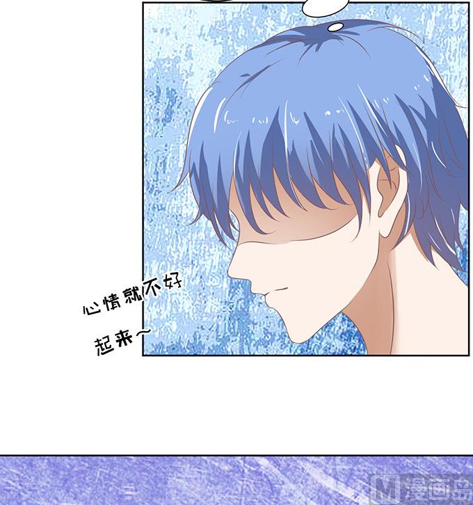 蜜桃恋人之烈爱知夏韩漫全集-第51话 签名 1无删减无遮挡章节图片 