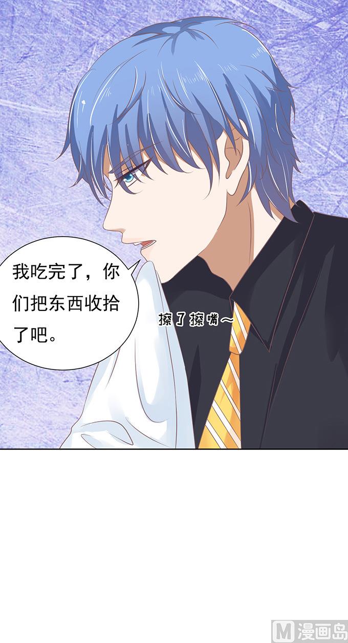 蜜桃恋人之烈爱知夏韩漫全集-第51话 签名 1无删减无遮挡章节图片 