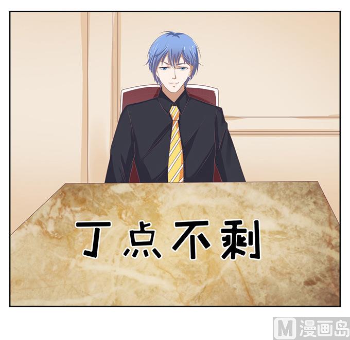 蜜桃恋人之烈爱知夏韩漫全集-第51话 签名 1无删减无遮挡章节图片 