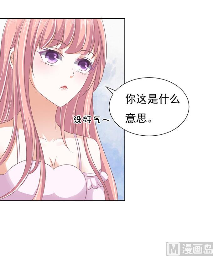蜜桃恋人之烈爱知夏韩漫全集-第51话 签名 1无删减无遮挡章节图片 