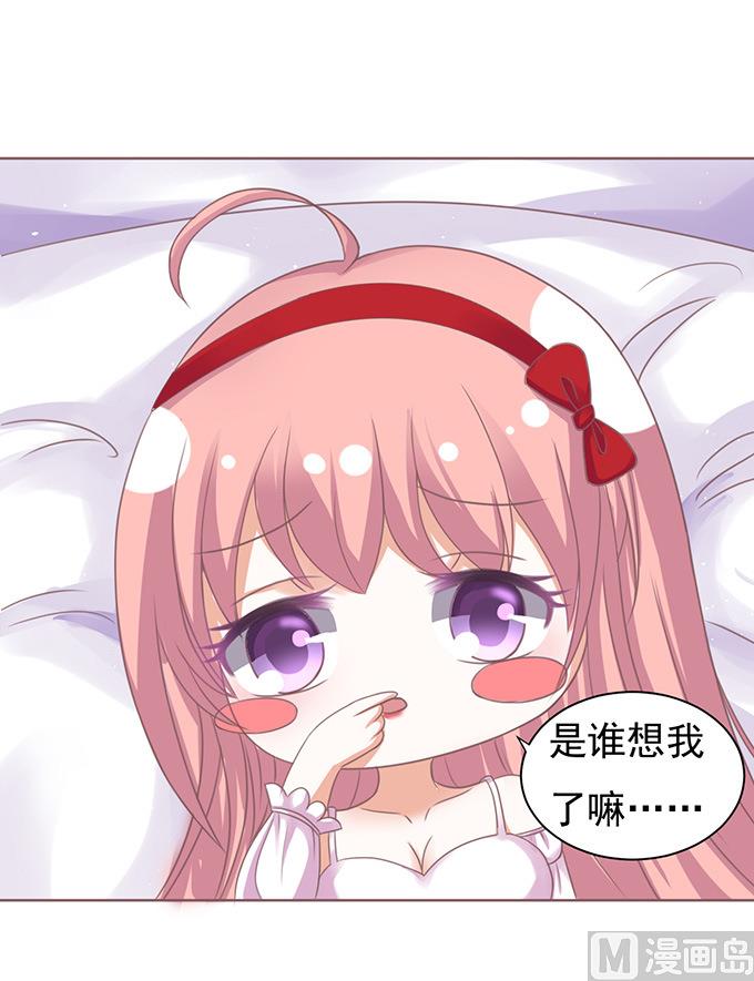 蜜桃恋人之烈爱知夏韩漫全集-第51话 签名 1无删减无遮挡章节图片 