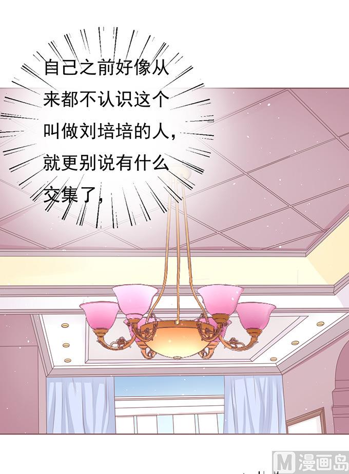 蜜桃恋人之烈爱知夏韩漫全集-第51话 签名 1无删减无遮挡章节图片 