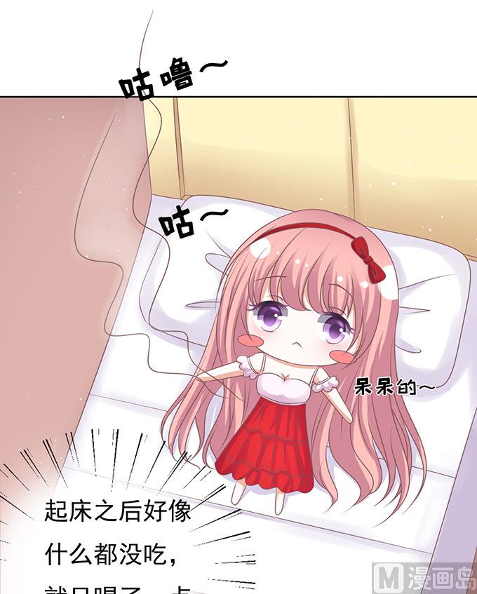 蜜桃恋人之烈爱知夏韩漫全集-第51话 签名 1无删减无遮挡章节图片 