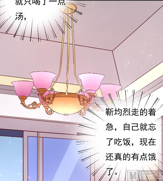 蜜桃恋人之烈爱知夏韩漫全集-第51话 签名 1无删减无遮挡章节图片 