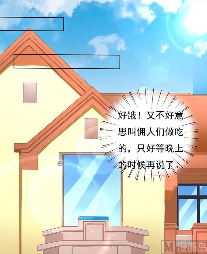 蜜桃恋人之烈爱知夏韩漫全集-第52话 签名 2无删减无遮挡章节图片 