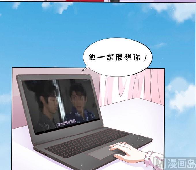 蜜桃恋人之烈爱知夏韩漫全集-第52话 签名 2无删减无遮挡章节图片 