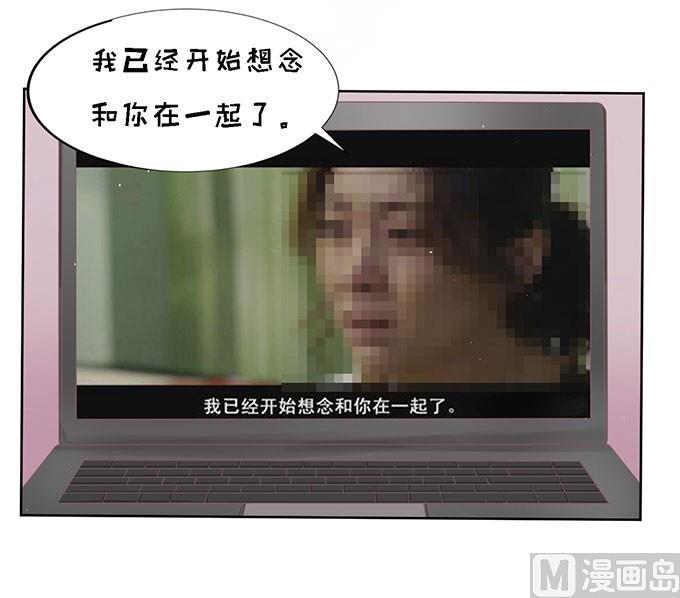 蜜桃恋人之烈爱知夏韩漫全集-第52话 签名 2无删减无遮挡章节图片 
