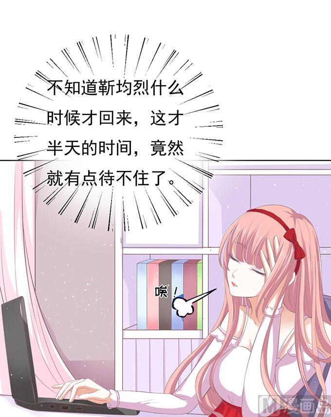 蜜桃恋人之烈爱知夏韩漫全集-第52话 签名 2无删减无遮挡章节图片 