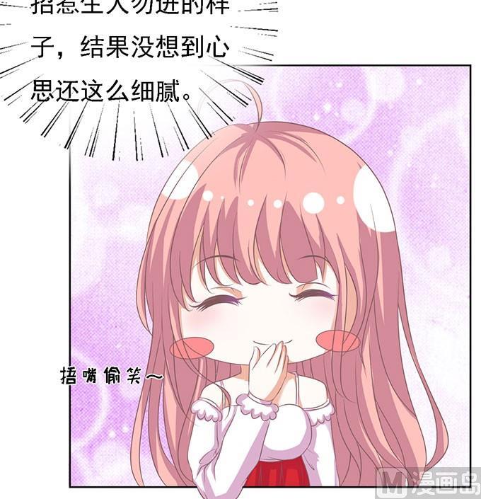 蜜桃恋人之烈爱知夏韩漫全集-第52话 签名 2无删减无遮挡章节图片 