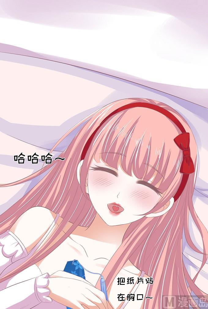 蜜桃恋人之烈爱知夏韩漫全集-第52话 签名 2无删减无遮挡章节图片 