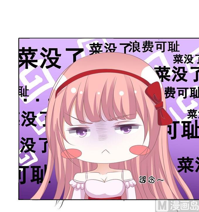 蜜桃恋人之烈爱知夏韩漫全集-第52话 签名 2无删减无遮挡章节图片 