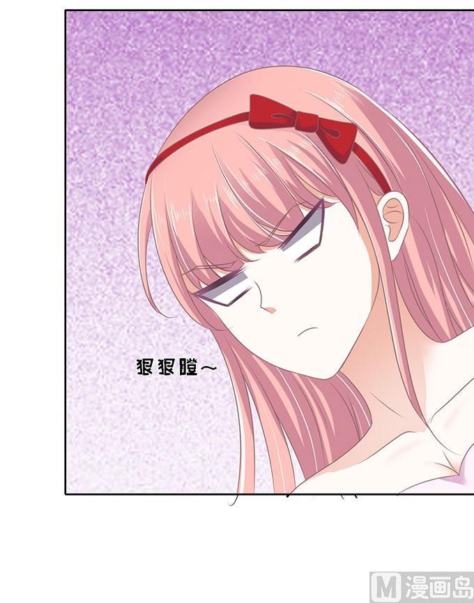 蜜桃恋人之烈爱知夏韩漫全集-第52话 签名 2无删减无遮挡章节图片 