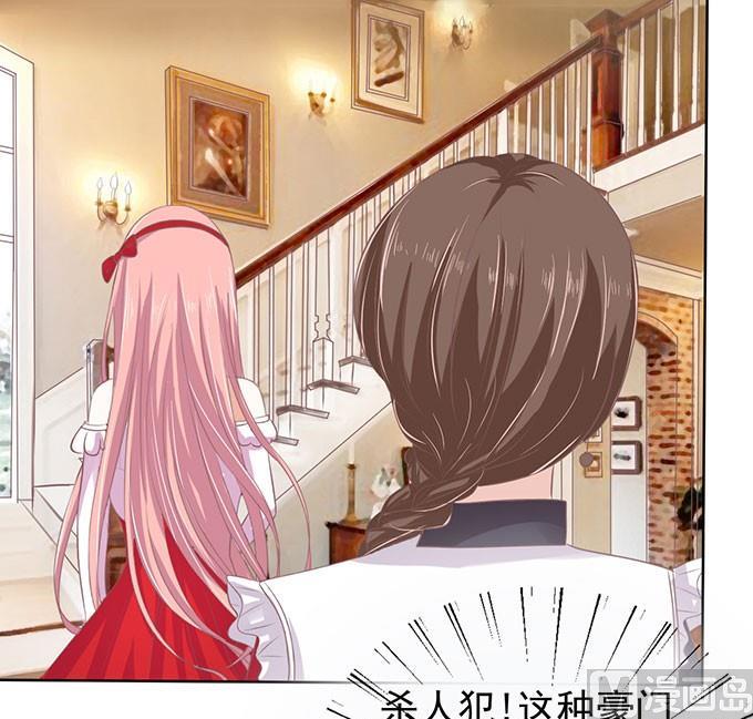 蜜桃恋人之烈爱知夏韩漫全集-第52话 签名 2无删减无遮挡章节图片 