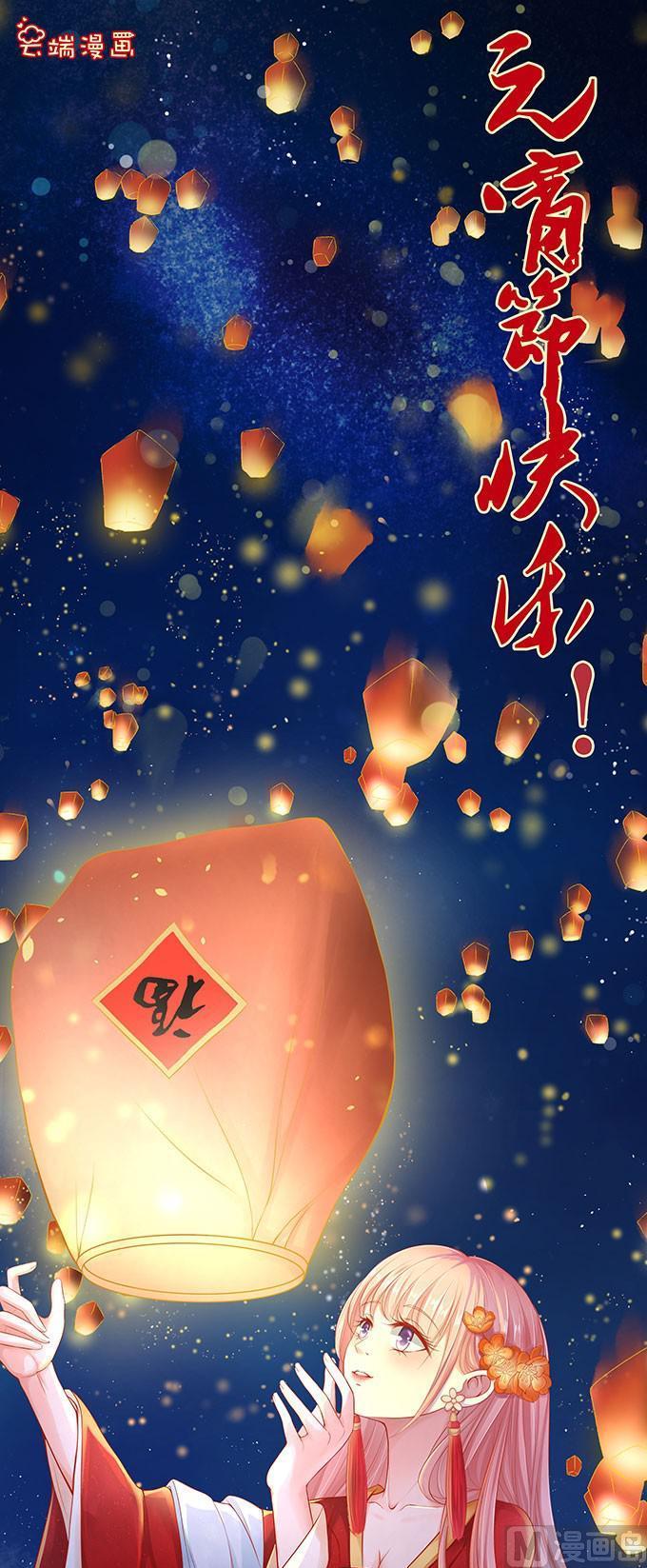 蜜桃恋人之烈爱知夏韩漫全集-第53话 给我倒杯水 1无删减无遮挡章节图片 