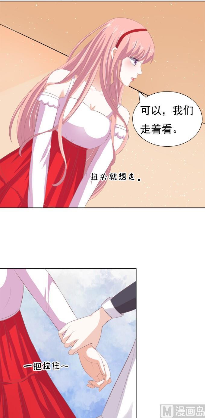 蜜桃恋人之烈爱知夏韩漫全集-第53话 给我倒杯水 1无删减无遮挡章节图片 