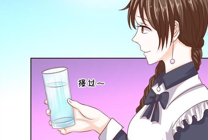 蜜桃恋人之烈爱知夏韩漫全集-第53话 给我倒杯水 1无删减无遮挡章节图片 