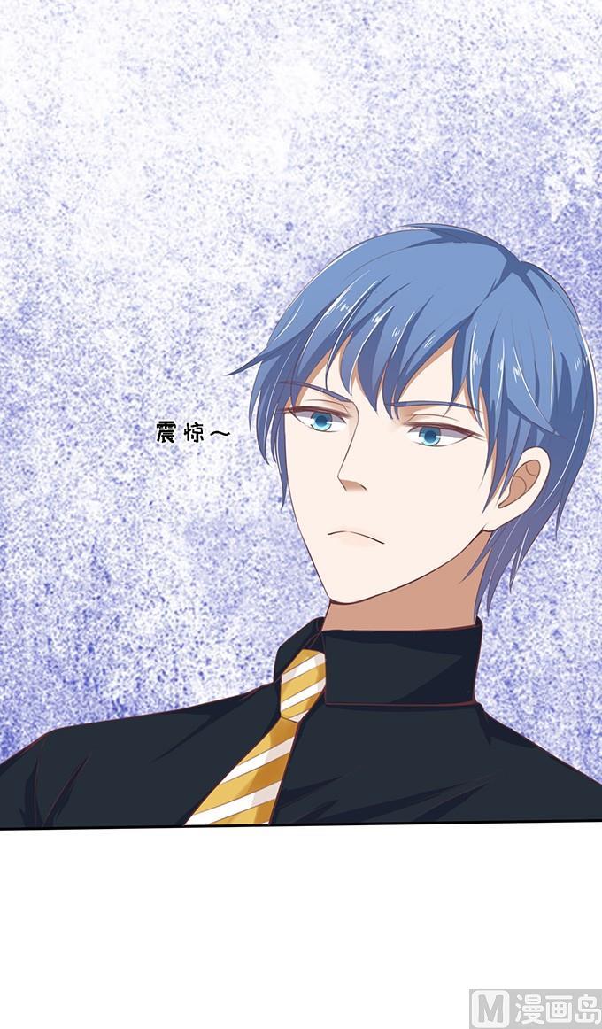 蜜桃恋人之烈爱知夏韩漫全集-第54话 给我倒杯水 2无删减无遮挡章节图片 