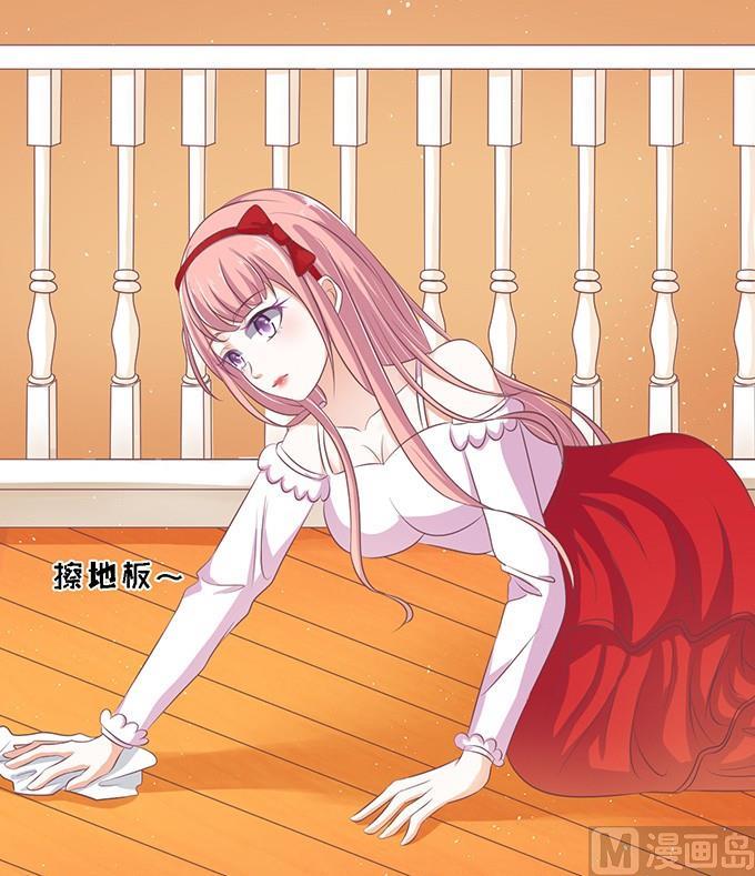 蜜桃恋人之烈爱知夏韩漫全集-第54话 给我倒杯水 2无删减无遮挡章节图片 