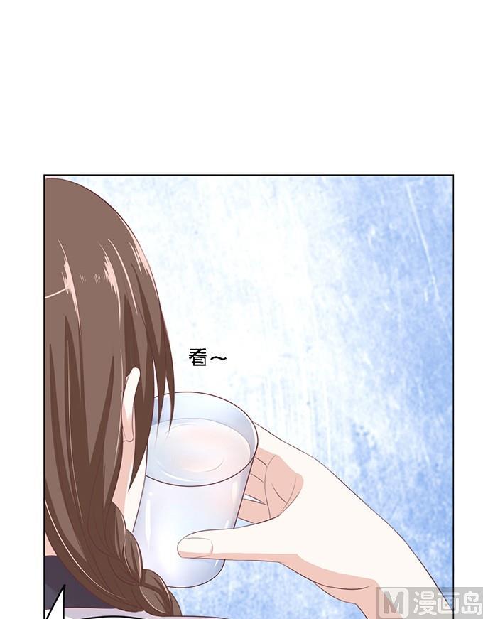 蜜桃恋人之烈爱知夏韩漫全集-第54话 给我倒杯水 2无删减无遮挡章节图片 