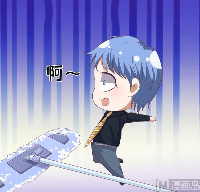 蜜桃恋人之烈爱知夏韩漫全集-第54话 给我倒杯水 2无删减无遮挡章节图片 