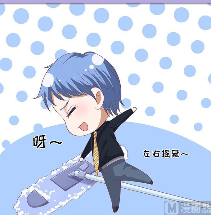 蜜桃恋人之烈爱知夏韩漫全集-第54话 给我倒杯水 2无删减无遮挡章节图片 