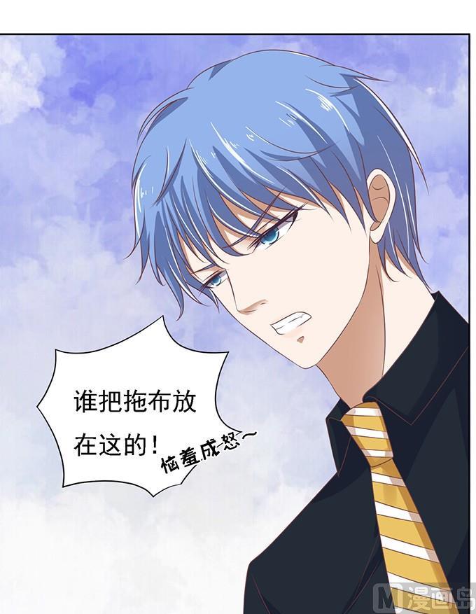 蜜桃恋人之烈爱知夏韩漫全集-第54话 给我倒杯水 2无删减无遮挡章节图片 