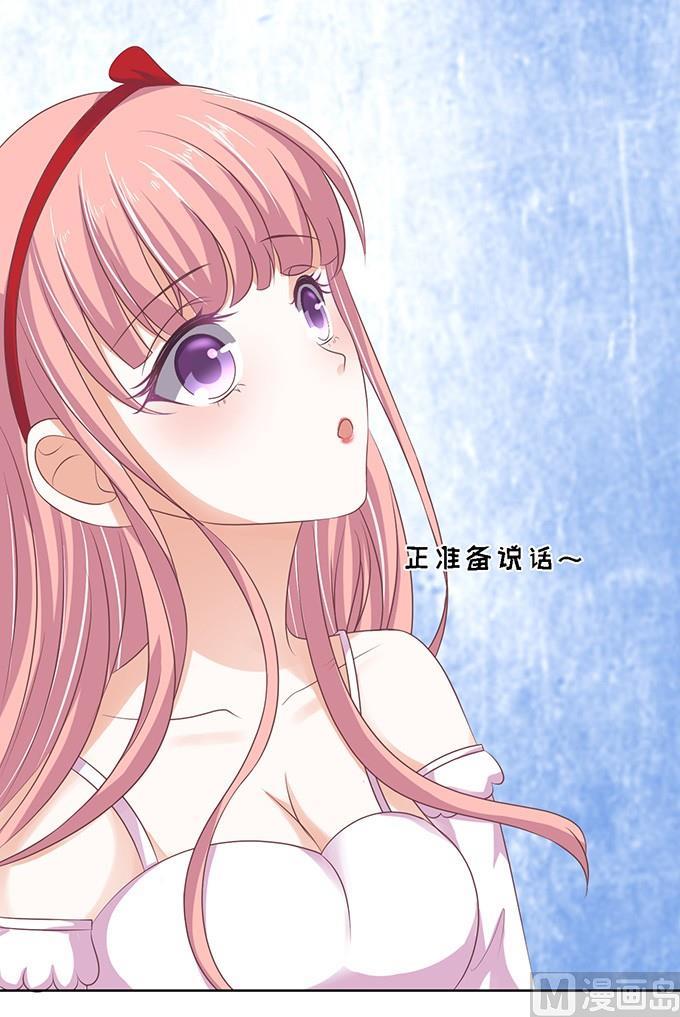 蜜桃恋人之烈爱知夏韩漫全集-第54话 给我倒杯水 2无删减无遮挡章节图片 