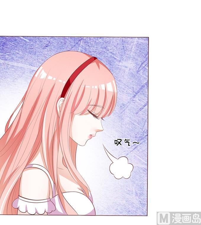 蜜桃恋人之烈爱知夏韩漫全集-第54话 给我倒杯水 2无删减无遮挡章节图片 